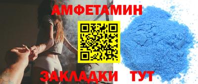 бошки Апшеронск