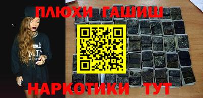 бошки Апшеронск