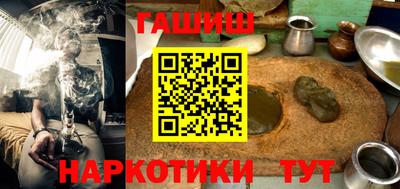 дмт Апшеронск
