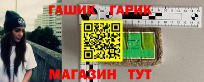 марихуана Балаково