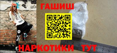 дмт Апшеронск