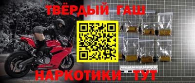 марихуана Апрелевка