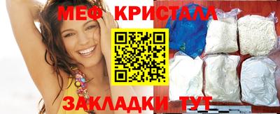 дмт Апшеронск