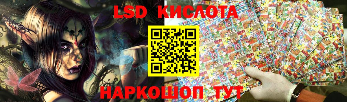 Наркотические марки 1,5мг Брянск