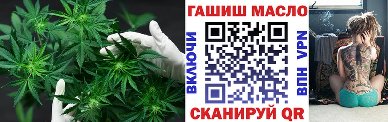 Дистиллят ТГК гашишное масло  Брянск 