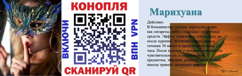 ссылка на мегу вход  Брянск  Канабис ГИДРОПОН 