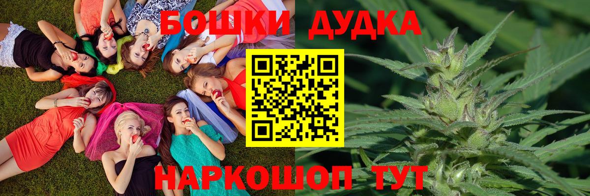 Шишки марихуана семена  Каннабис тримм  Канабис марихуана  Брянск  Вход с VPN 